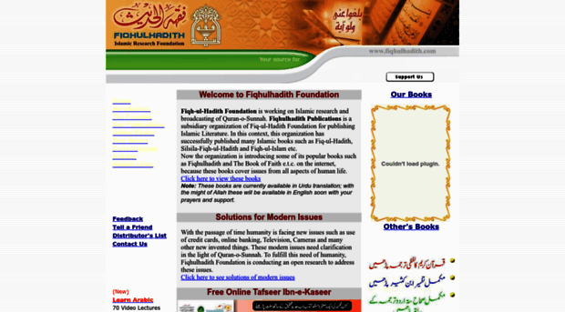 fiqhulhadith.com