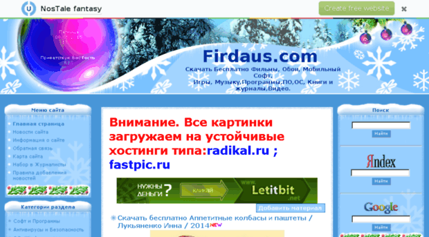 firdaus.ucoz.com
