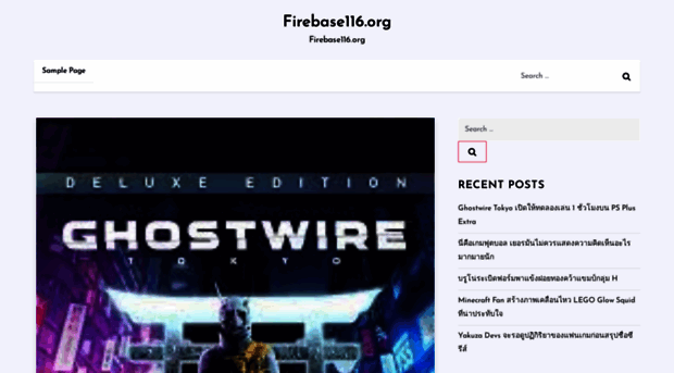 firebase116.org