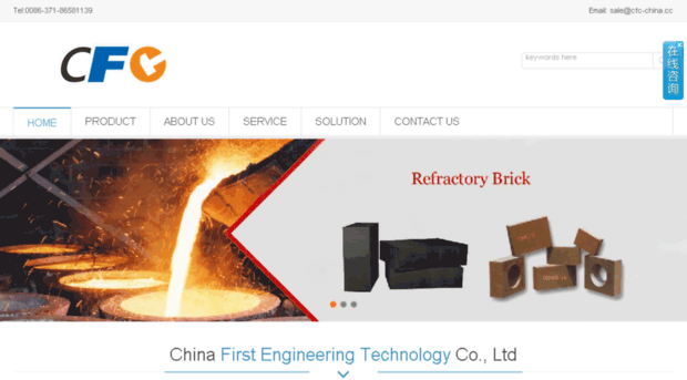 firebrickinfo.com