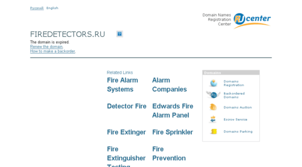 firedetectors.ru