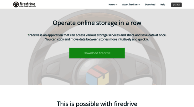 firedrive.firews.com