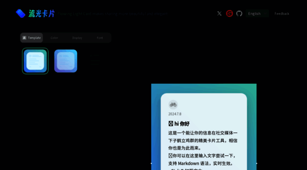fireflycard.shushiai.com