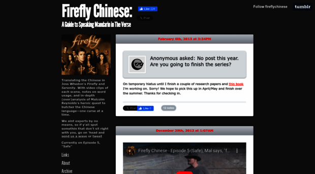 fireflychinese.com