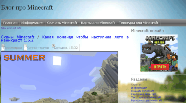 firefoxcom.ru