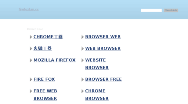firefoxfan.cc