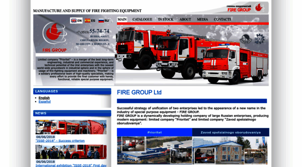 firegroup-ural.com