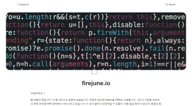 firejune.com