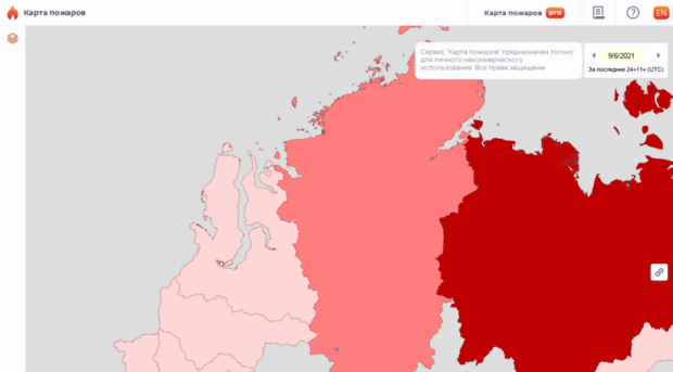 fires.kosmosnimki.ru