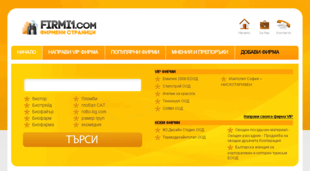 firmi1.com