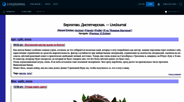 firnwen.livejournal.com