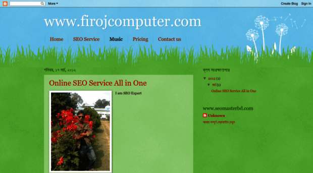 firojcomputer.blogspot.com
