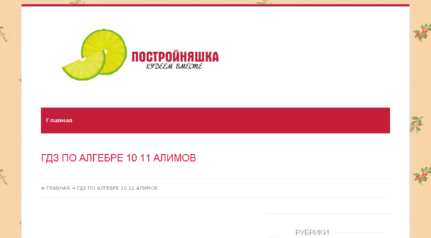 first-advertisement.ru