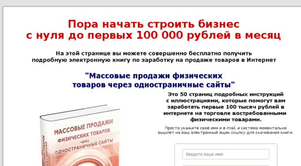 first-sell.ru