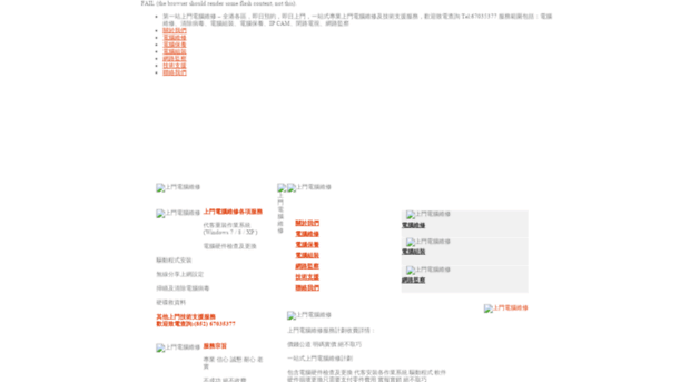 first-station.net