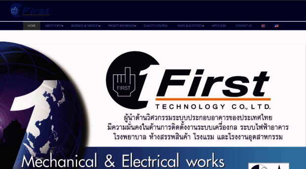 first-techno.co.th