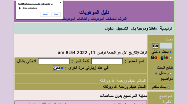 first2first.ahlamontada.net