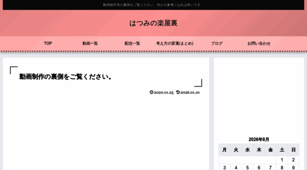 first333me.com