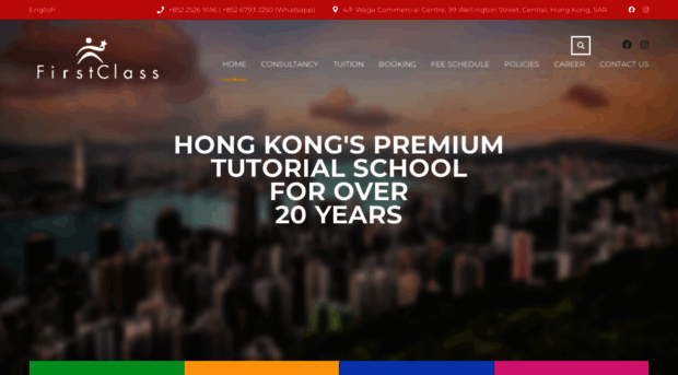 firstclass.edu.hk