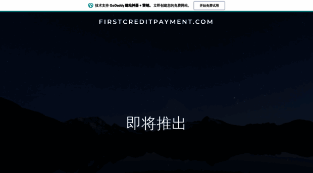 firstcreditpayment.com