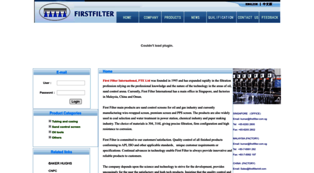 firstfilterintl.com