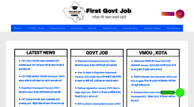 firstgovtjob.com