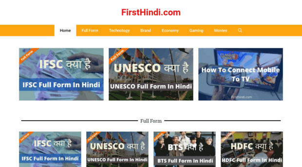 firsthindi.com