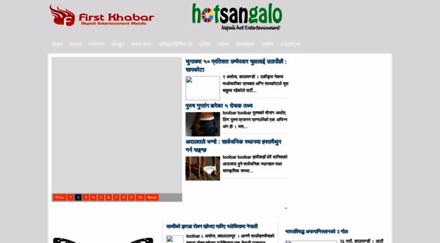 firstkhabar.blogspot.in