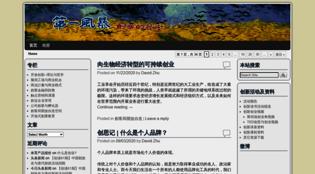 firstorm.com
