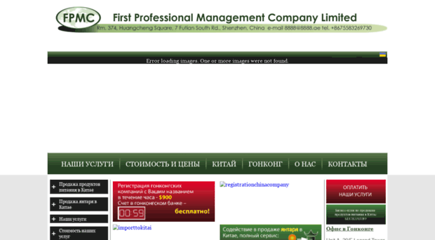 firstpmc.com