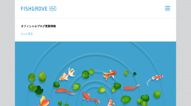 fish-g.jp