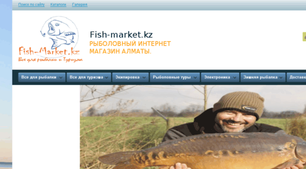 fish-market.kz