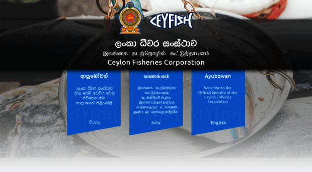 fisheriescorporation.gov.lk
