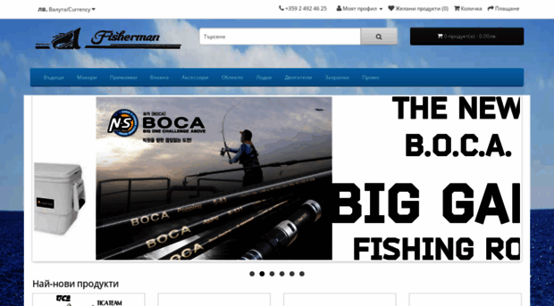 fishermanbg.com