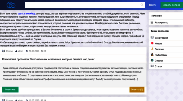 fishexpo-volga.ru