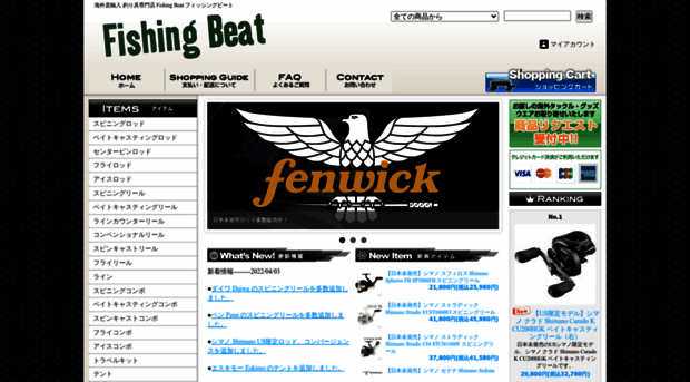 fishing-beat.com