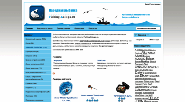 fishing-kaluga.ru