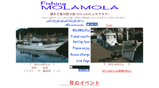 fishing-molamola.com