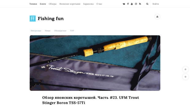 fishingfun.ru