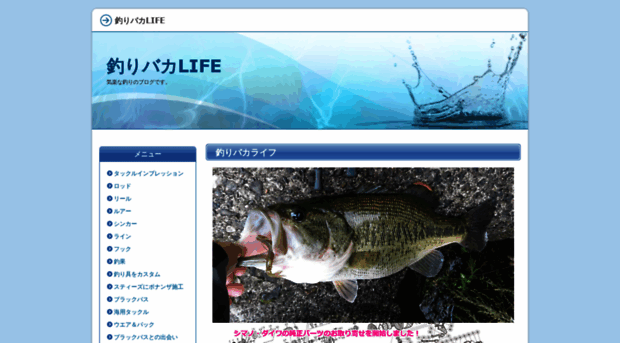 fishinglife.net