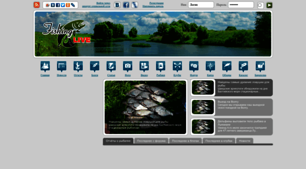fishinglive.ru
