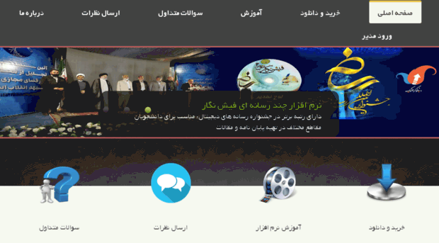 fishnoor.com