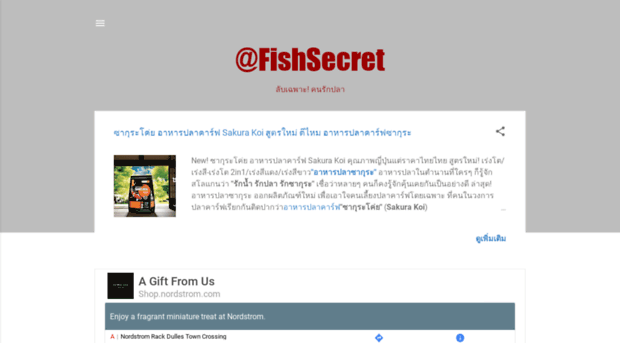 fishsecret.com