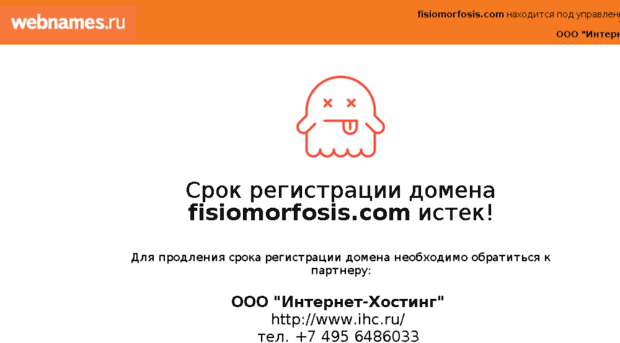 fisiomorfosis.com