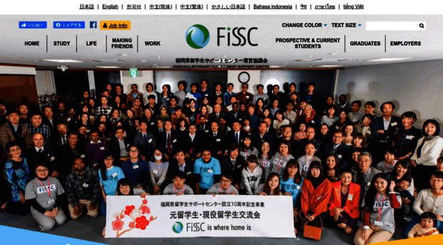 fissc.net
