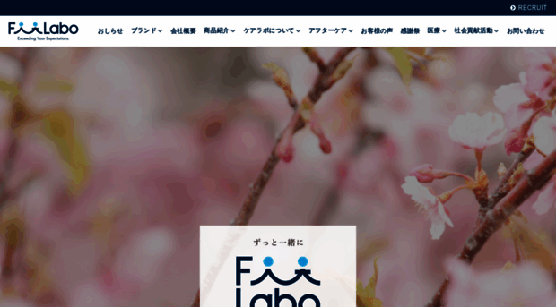 fit-labo.jp