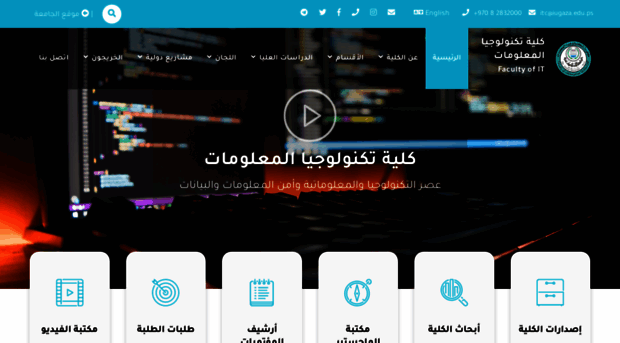fit.iugaza.edu.ps
