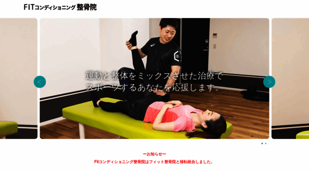 fitcond.com