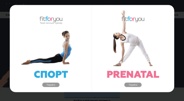 fitforyou.ru