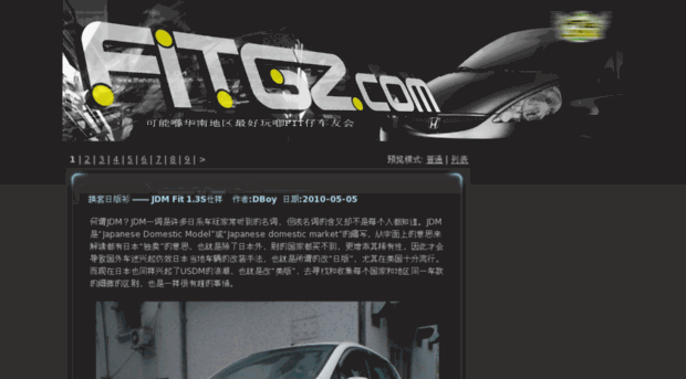 fitgz.com